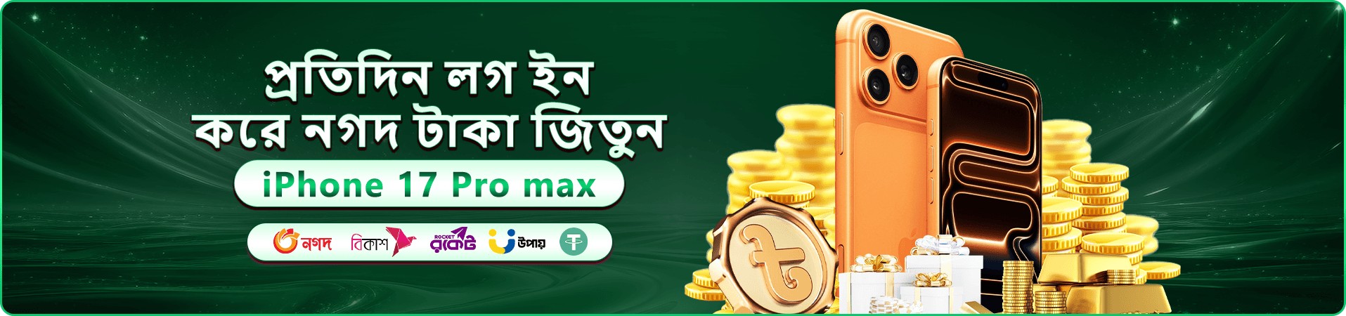 55578 app ক্যাসিনো