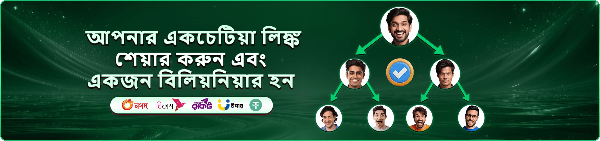 55578 স্লট ডাউনলোড